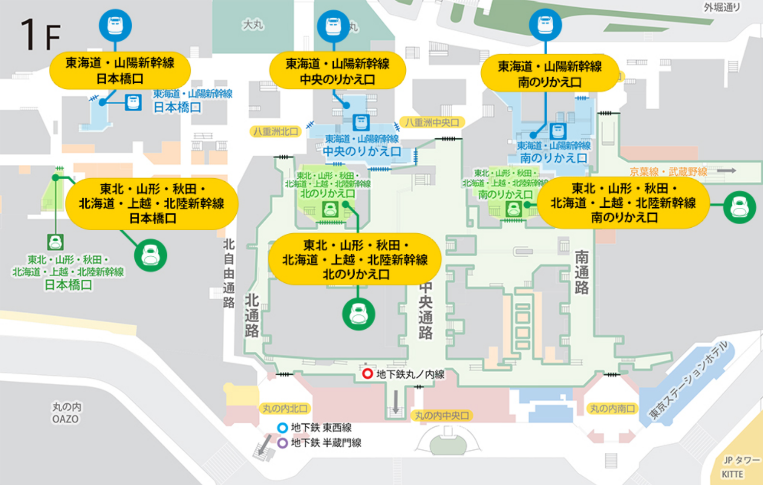 東京駅のわかりやすい構内図を選んでみた 構内図どっとこむ